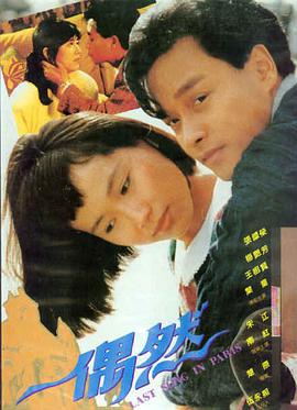 回声走廊海报